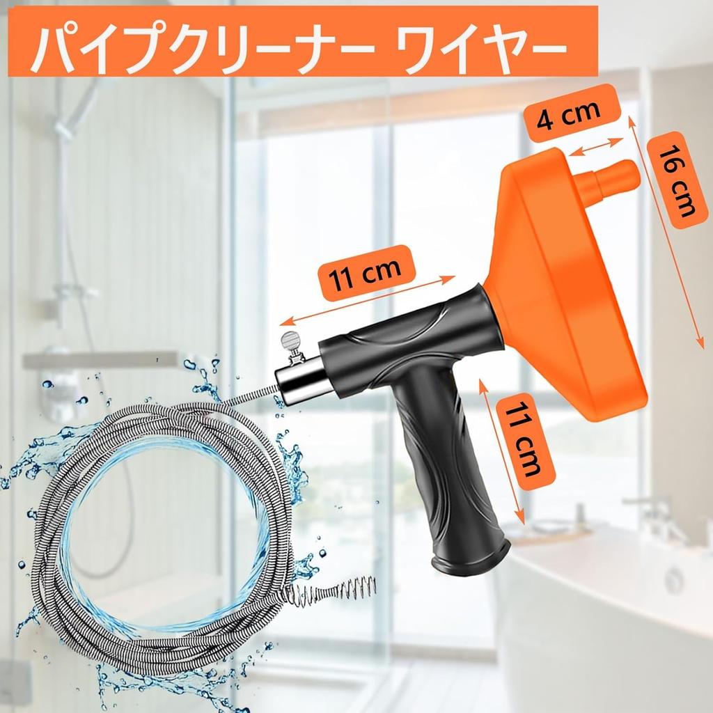 10m Pipe Cleaner Wire Set for Drain Drain Wire Pipe Clearance Toilet Clog Clearing Easy Screw Rotation To Clear Pipe Brush Pipes, Cleaning, Brush,