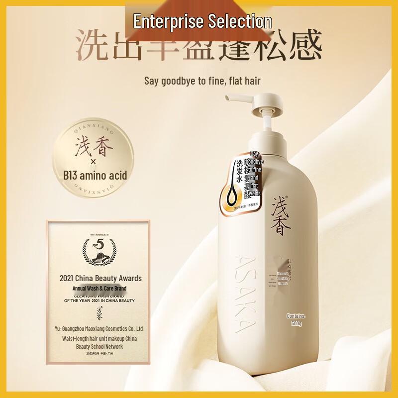 

Late Cherry Blossom Amino Acid Shampoo