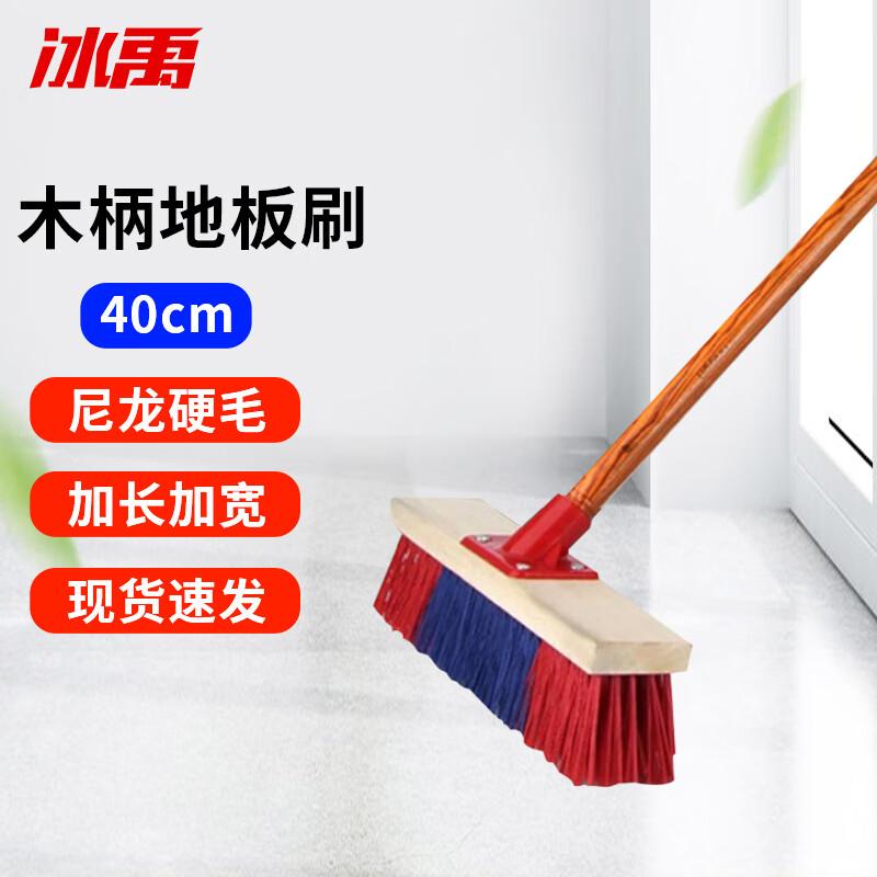 Bingyu Long-Handle Stiff Bristle Floor Brush 40cm