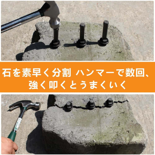 Set of 5 16mm Seri Arrows, Stone Splitting Tool, Stone Splitter, Hammer Drill, Stone Splitter Wedge, Stone Opener, Quickly Split Stone, Durable, Rust-