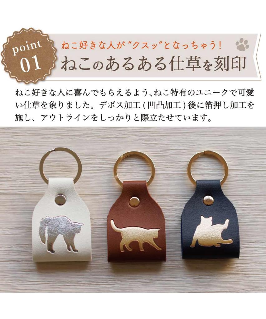 [poppen poppin] Katt Nyckelring Nyckelväska Nyckelring Nyckel Katt Merchandise Snygga Läderaccessoarer Matchande Par Söt Fars Dag Mors Dag Present för