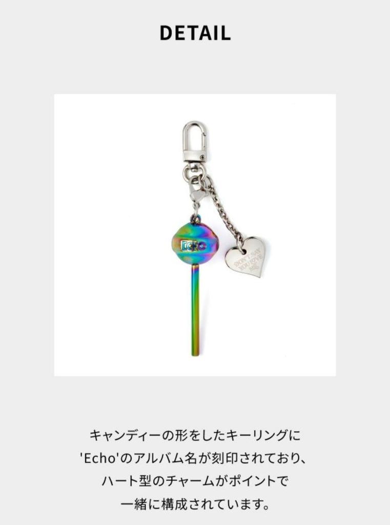 [USED] BTS JIN ECHO Key Ring Keychain Heart Charm