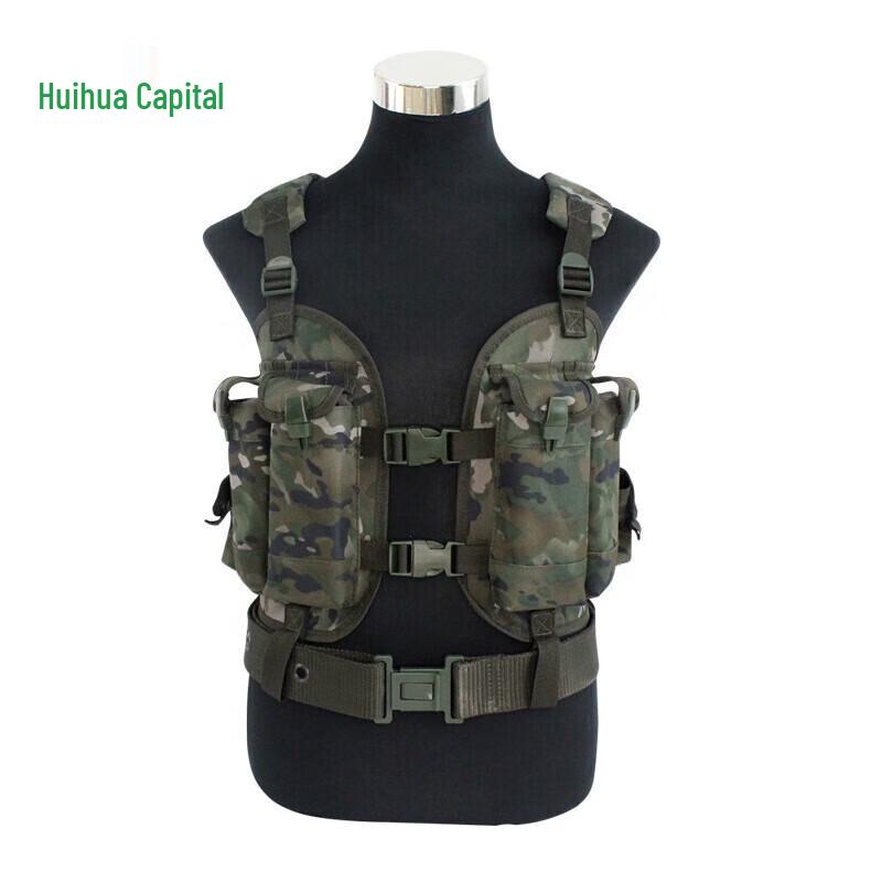 Hui Huadu 95 Integrated Camouflage Tactical Vest