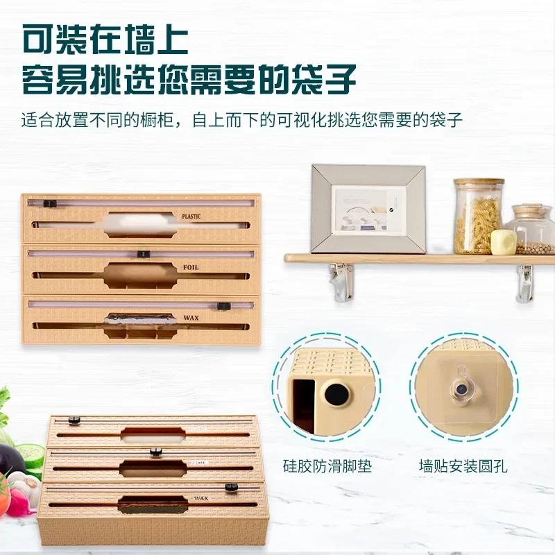 Bambusfarbene Aluminiumfolie, 3-in-1-Spender für Kunststoffverpackungspapier, kompatibel mit Küchenschubladen mit Schiebeschneider