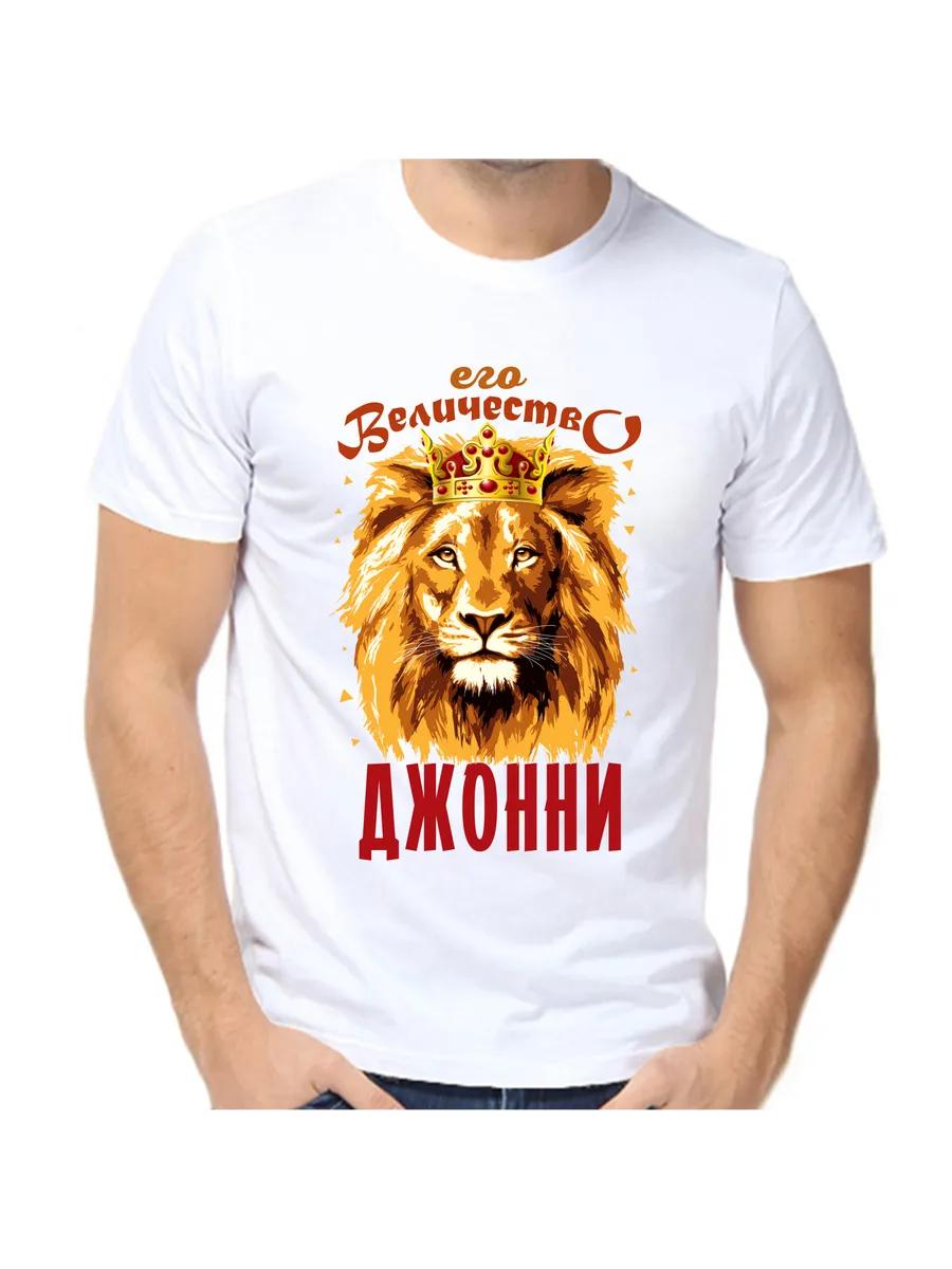 

Футболка Джонни L