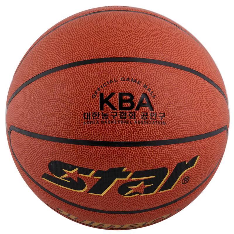SATA Size 7 Basketball