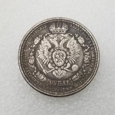 1812-1912 Russian USSR Commemorative Collectible Souvenirs Silver Coins