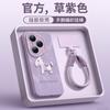 Applicable to the new special silicone cover of Honor 400pro mobile phone case, Honor 400 shell, high-end female 300 anti-drop.