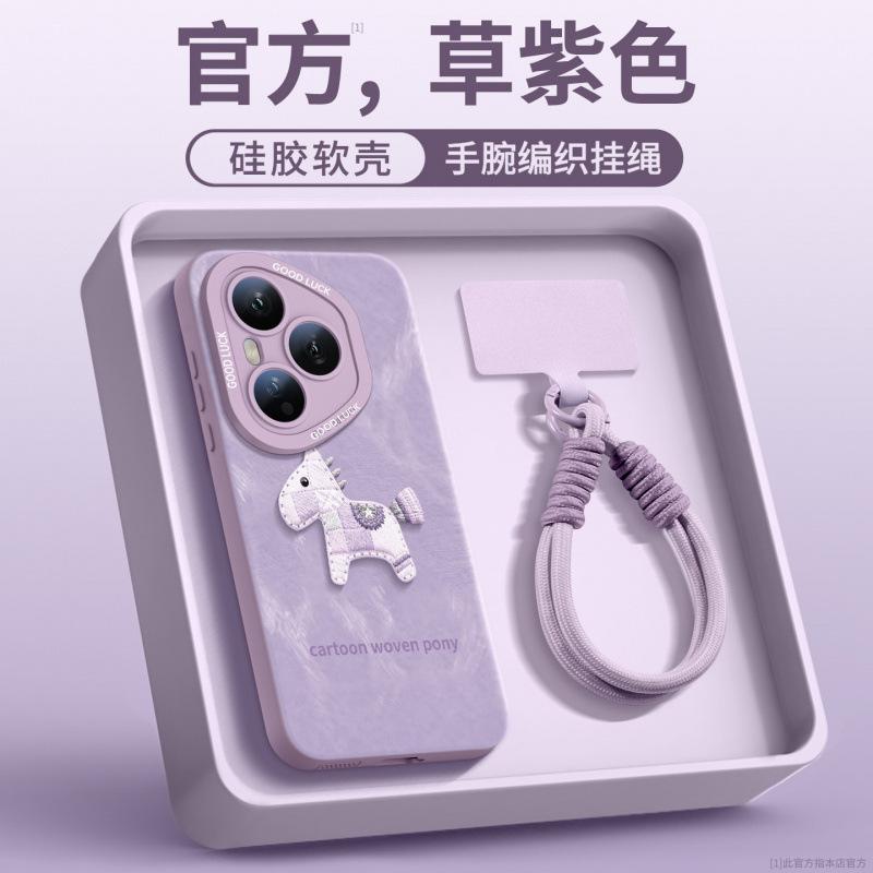 Applicable to the new special silicone cover of Honor 400pro mobile phone case, Honor 400 shell, high-end female 300 anti-drop.
