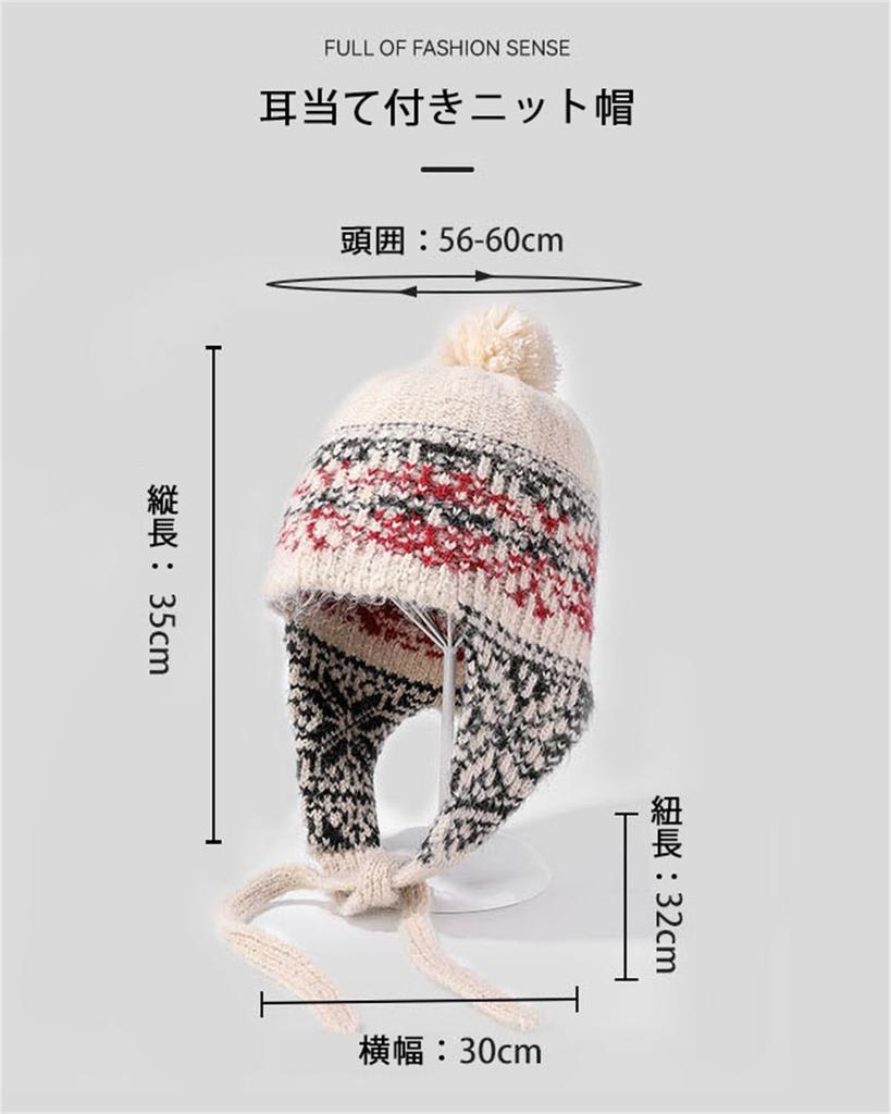 Knit Hat with Fair Isle Retro for and Outings Free [LINSHIN] Women's Hood, Autumn/Winter, Pattern, Earflaps, Style, Colorful, Soft, Warm, Stylish,