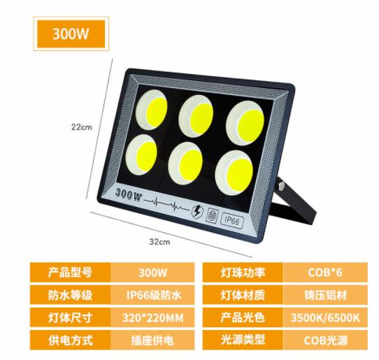 Reflector LED Sporlight For Outdoor Projectors 220V 50W 100W 200W 300W 400W IP66 Garden Flood Light LED Floodlight Garden