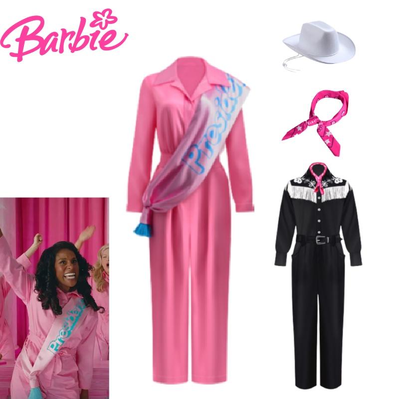 Barbie-Filmkostüm 2023 aus eisblauem Hanfgewebe mit PU-Material