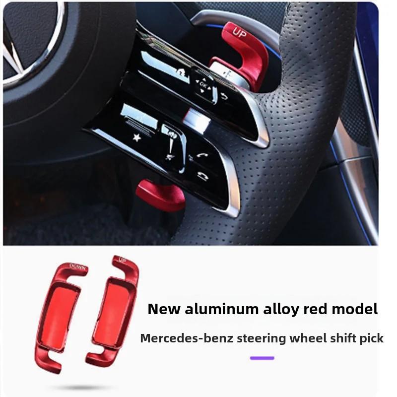 For Mercedes-Benz W206 C W223 S W214 E X254 GLC V295 EQE EQS -2025 car steering wheel shift paddles