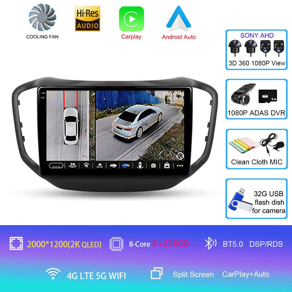 Car Radio Android 14 Carplay Auto For Chery Tiggo 5 2014 2015 - 2019 2020 GPS Multimedia Player Stereo WIFI+4G 360 Camera DSP BT