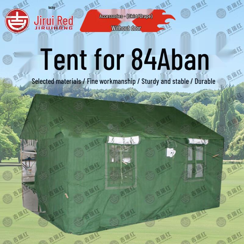 Jiruihong 84A Cold Region Tent System