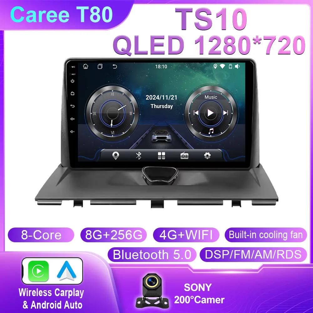 Car Radio Carplay For Peugeot Expert 2 For Citroen Jumpy For Fiat Scudo For Toyota Proace 2007-2017 Android Auto Navigation GPS