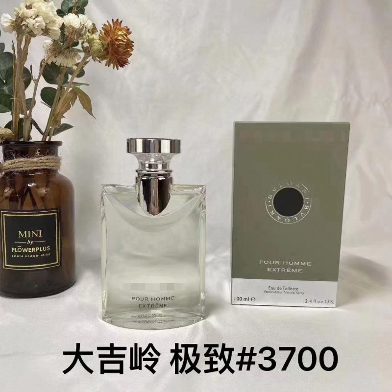 Yellow-green powder Encounter Aromatherapy Perfume Gift Box Lasting Fragrance Eau de Perfume Birthday Gift Box