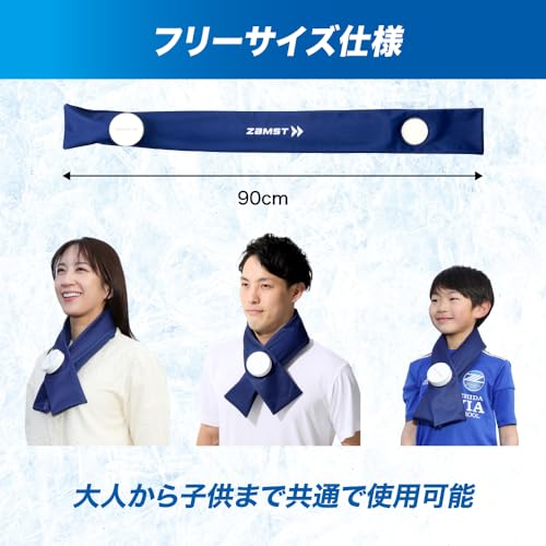 ZAMST Ice Pack for Neck, Cooling, Heat Relief, Golf, Tennis, Daily Life, One Size Fits All, 387000