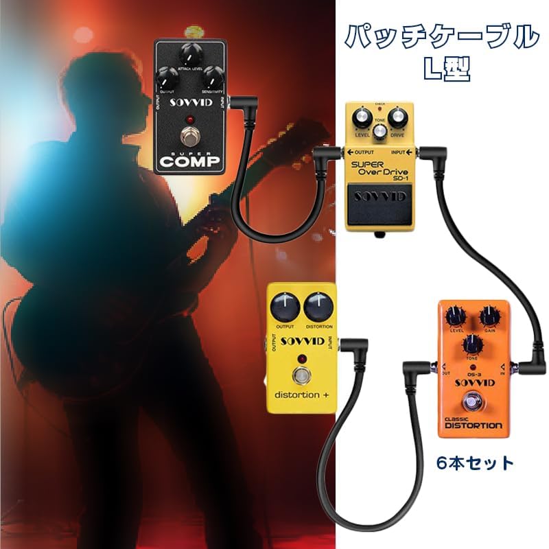 Patch Set of for for Guitar Effects Pedals Cables, 20cm, 6, L-shaped, Guitar, 6.35mm,