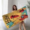 W-Weezer Music Band Beach Towel Colorful Bath Towels For Girl Microfiber Quick Dry Custom Sand Free Beach Yoga Spa Gym Pool