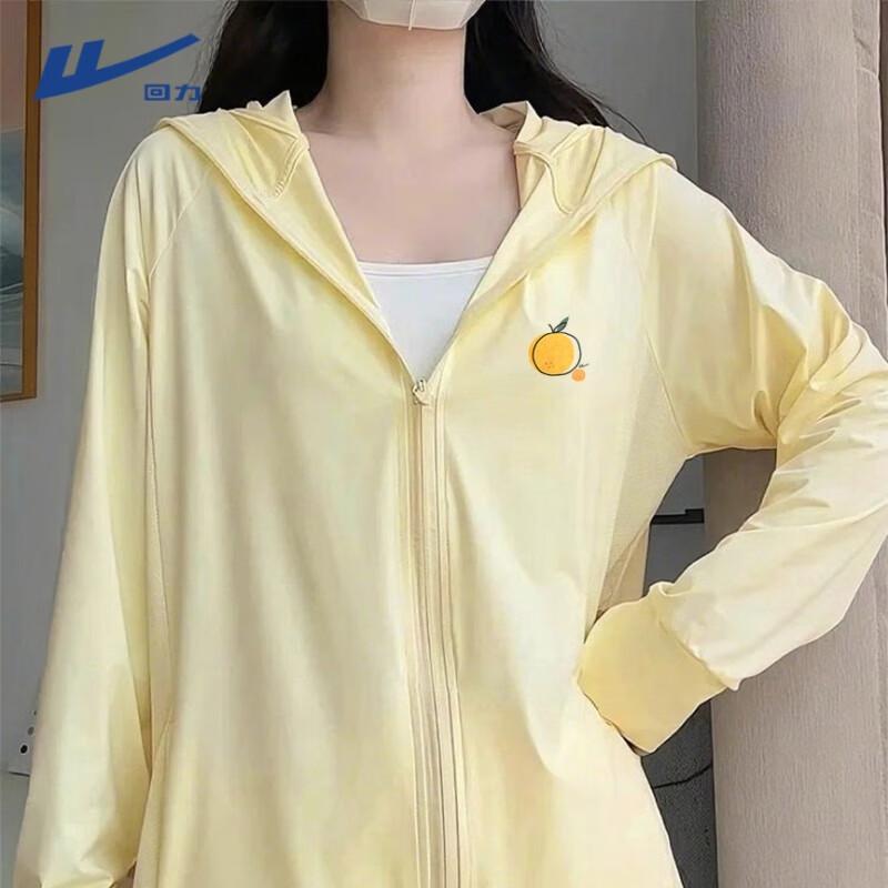 Huili Women s Ice Silk Sun Protection Hoodie 2XL