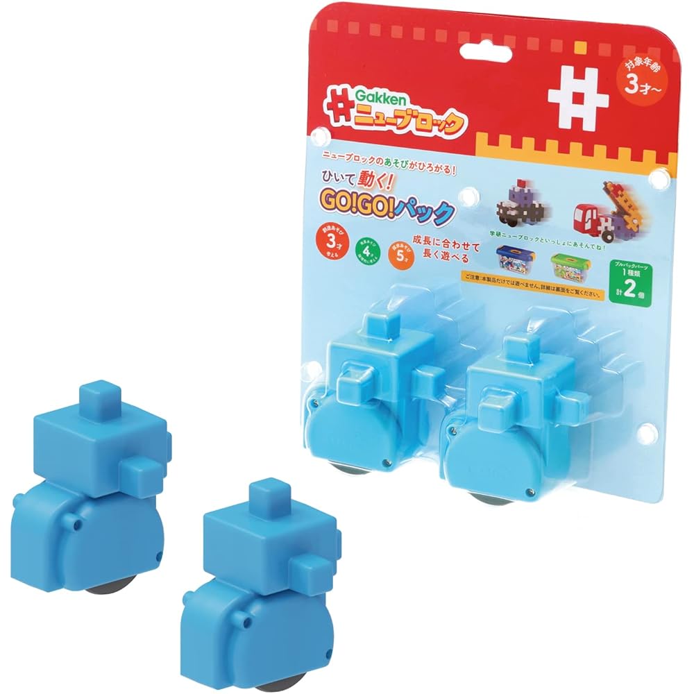 

Gakken New Block Creative Moving GO! GO! Pack 2 Pieces for Ages 3 and Up Educational Toy