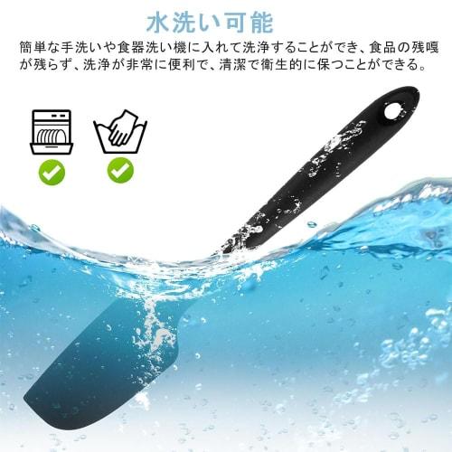 Samcos Silicone Rubber Spatula, Cooking Utensil, Heat-Resistant, One-Piece Molded, Reusable, Dishwasher Safe, Kitchen Utensil, Cooking Spatula, Baking