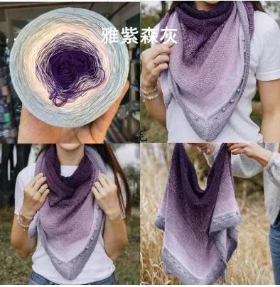 300g/pcs Colorful Pure Cotton Cake Gradient Cotton Rainbow DIY Scarf Shawl Skirt Wool Yarn Crochet