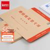 JY Kraft Paper Invoice Storage Envelopes