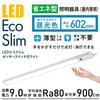 OHM LED Eco Slim Sensor Switch Light, 9W, Daylight, OHM Electric, LT-NLEST09D-HS, 06-4186