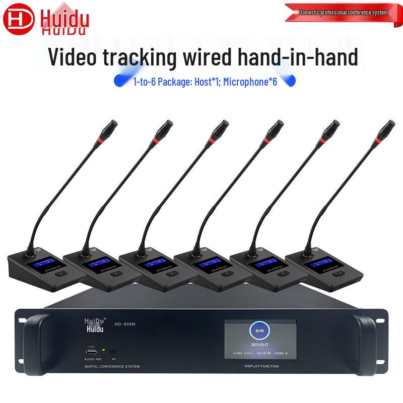 HuiDu HD-830 Professional Wired Digital Conference System Microphone (CN Version)