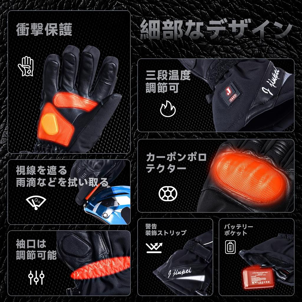 Heated Motorcycle Gloves with 3 Temperature 3000mAh Smartphone for and Commuting Settings, Battery, Compatible, Waterproof, Rechargeable, Heated,