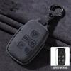 For Land Rover Range Rover Sport Evoque Freelander Velar Discovery 4 Jaguar XE XJ XF Guitar Car Remote Key Case Cover Shell
