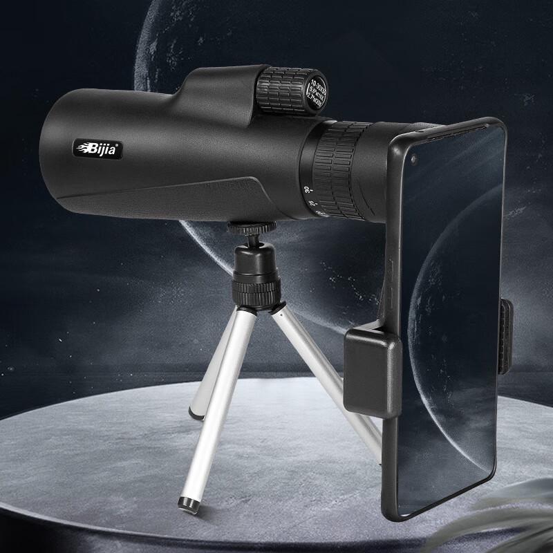 BIJIA Zoom Monocular Telescope with Phone Clip