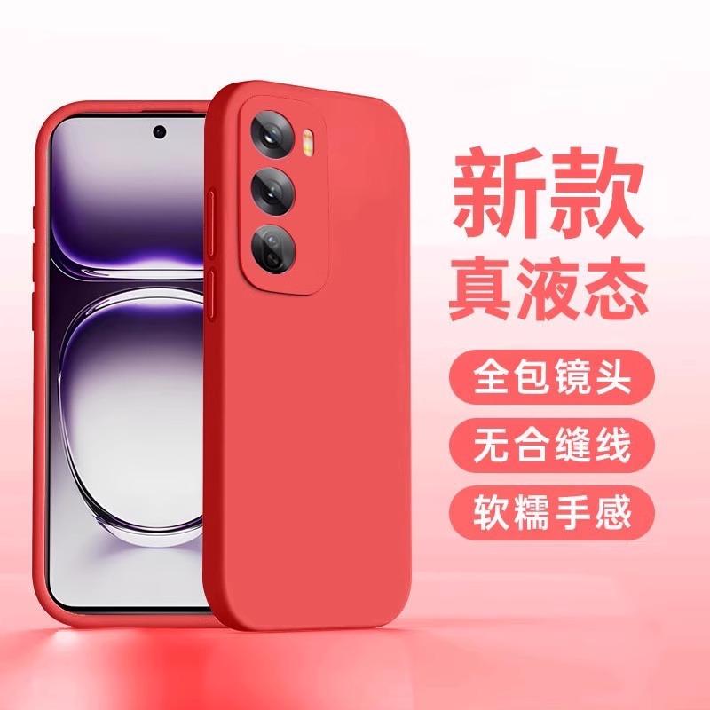 Suitable for OPPOReno11Pro Mobile Phone Case, New Liquid Silicone Reno Protective Case, All-inclusive Anti-drop Lens