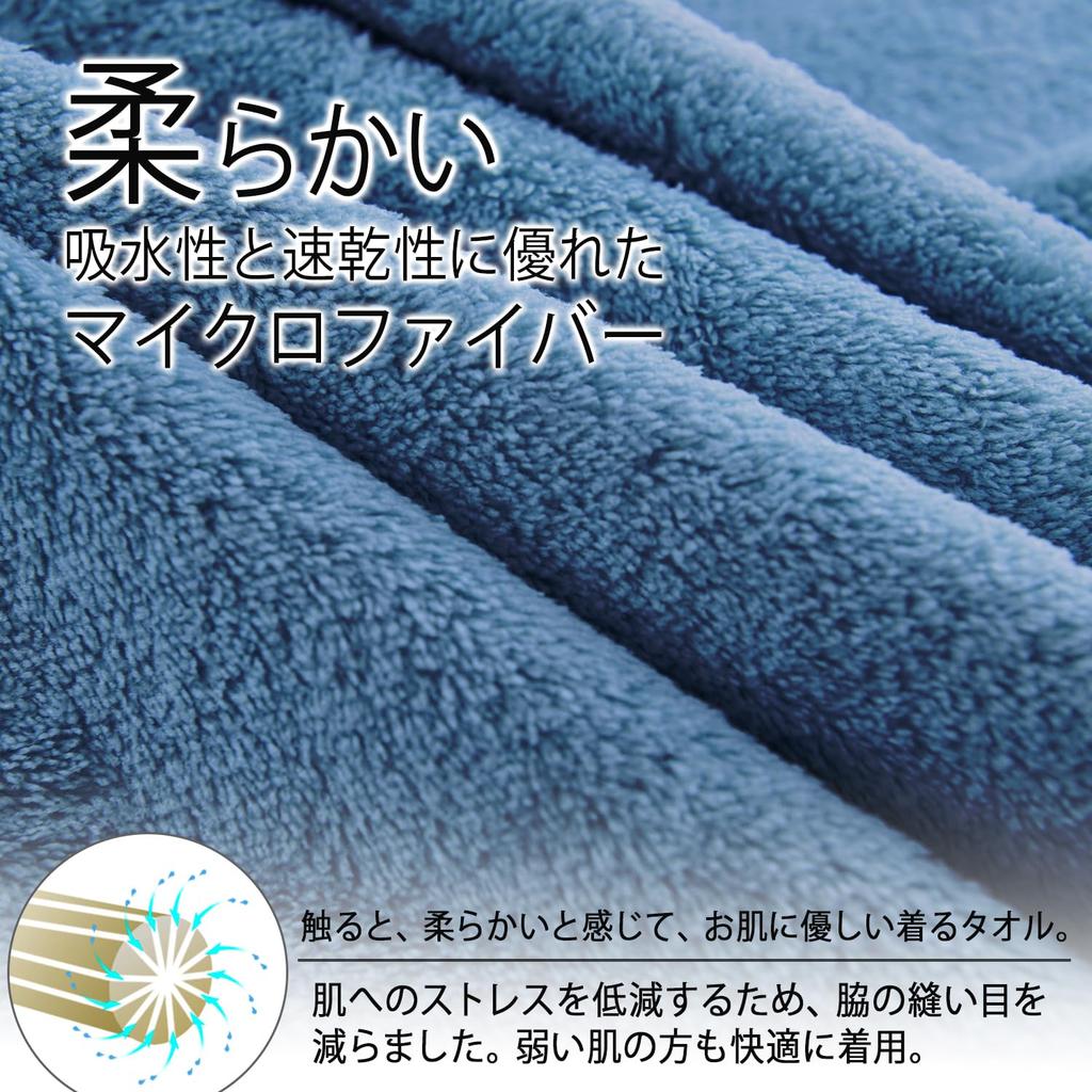Wearable Wrap Adult Bath Perfect for After Prevents Ideal for Moms and Single Loungewear Women's Towel, Towel, Size, Towel, Microfiber, Soft,