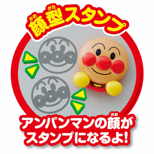 AGATSUMA You Can Draw Anpanman Well! Genius Brain Doodle Class for Ages 1.5 and Up