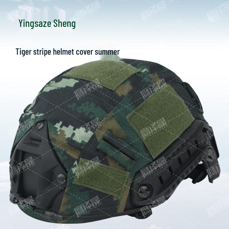 Yingzesheng FAST Tactical Helmets  Covers