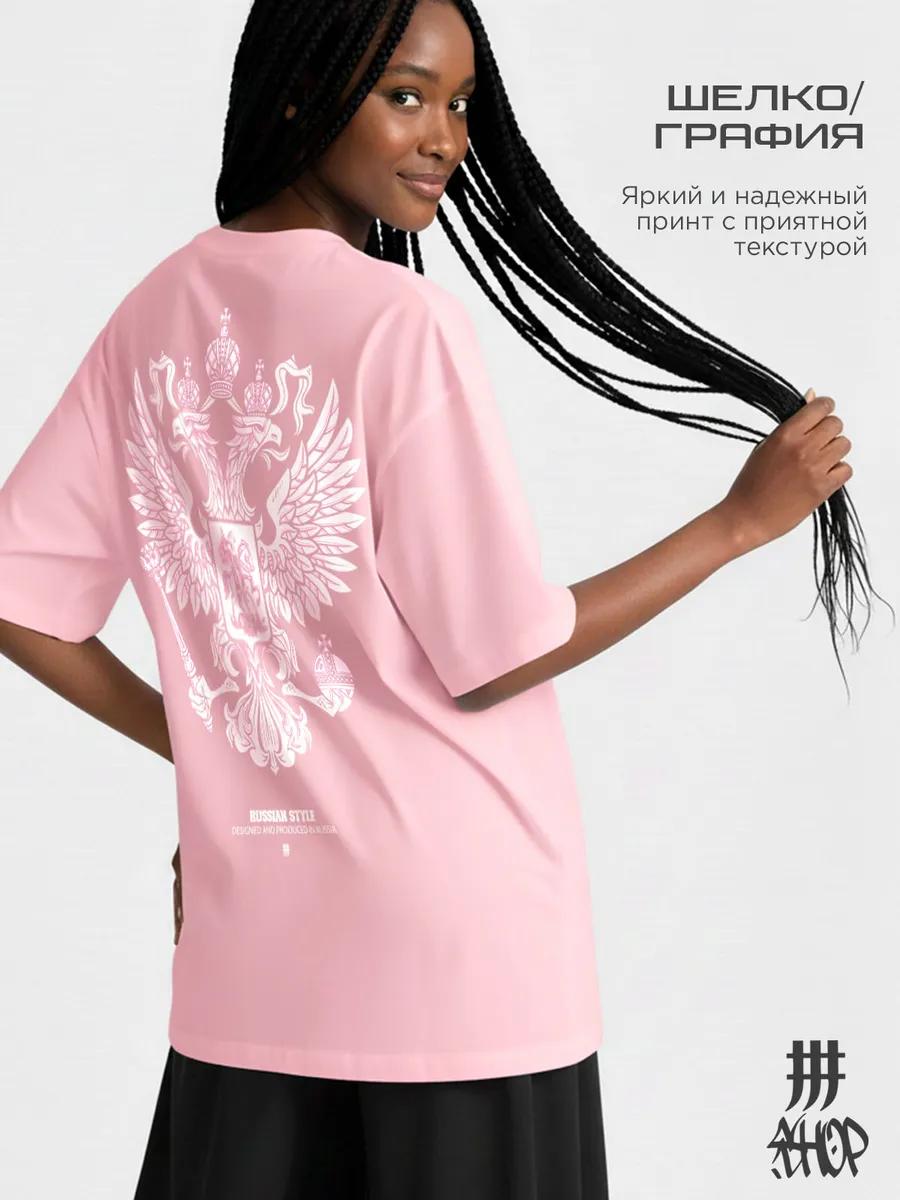 Oversized T-shirt with Japanese-style carp print L