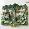 China Metal Fridge Stickers Hangzhou Souvenirs Huangshan Tianjin Guilin Guangxi Wuhan Xi An Zhangjiajie Fridge Magnets Gifts