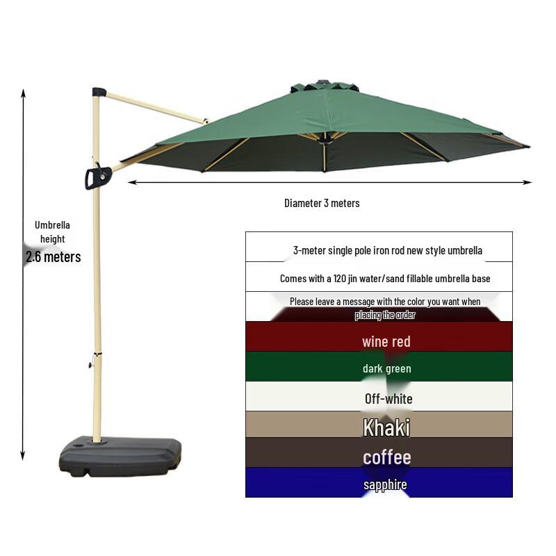Outdoor Patio Sunshade Umbrella