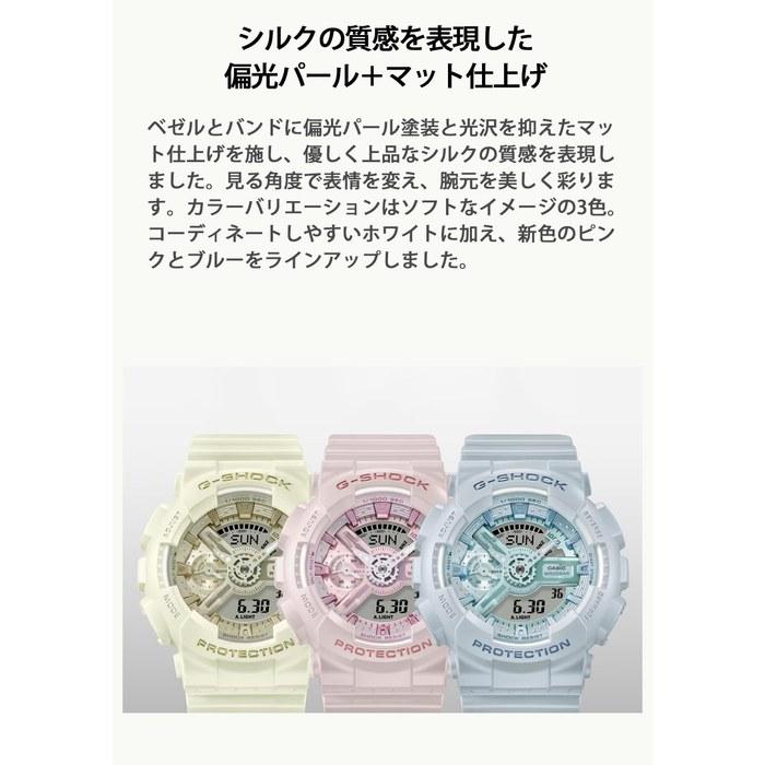 [Casio] G-Shock GMA-S110ST-7AJF Watch, White
