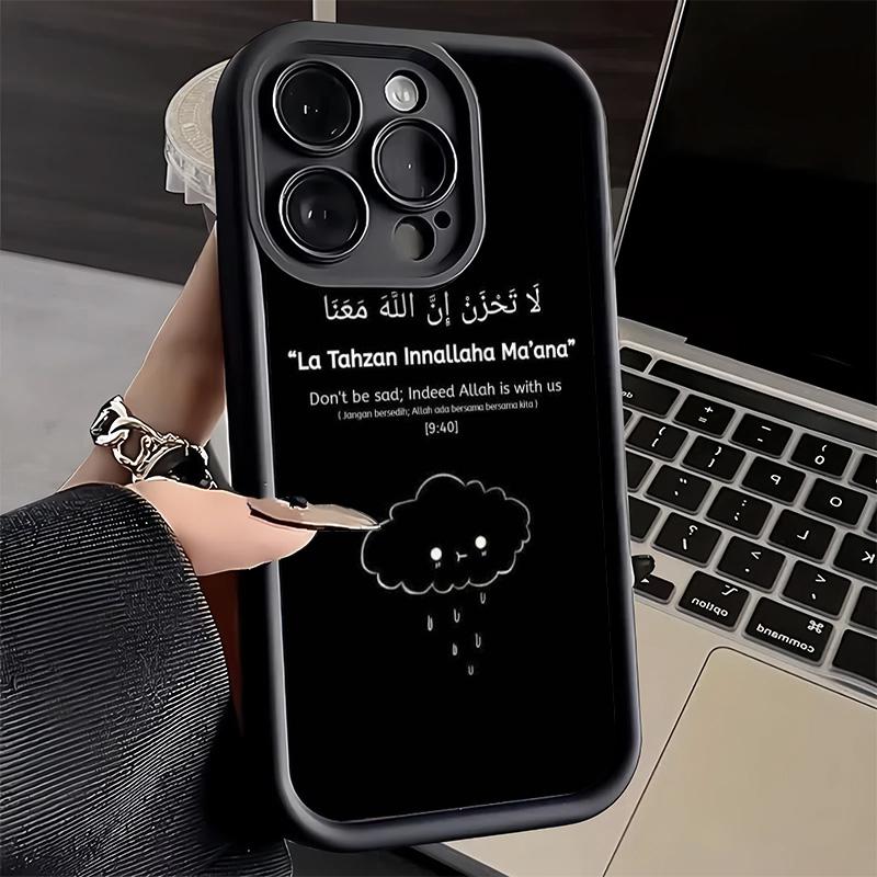 Phone Case for iPhone 17 Air 16E 15 16 Pro Max Islam The Quran Arabic Art Cover 14 Plus 13 12 Mini Soft Shell Silicone Fundas