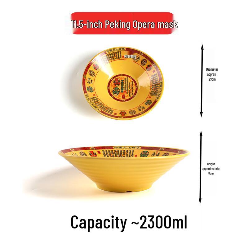 Diruien A5 Melamine Peking Opera Mask Soup Bowl 1 piece