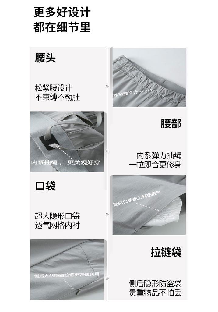 Men's Lightweight High Elasticity Outdoor Pants
