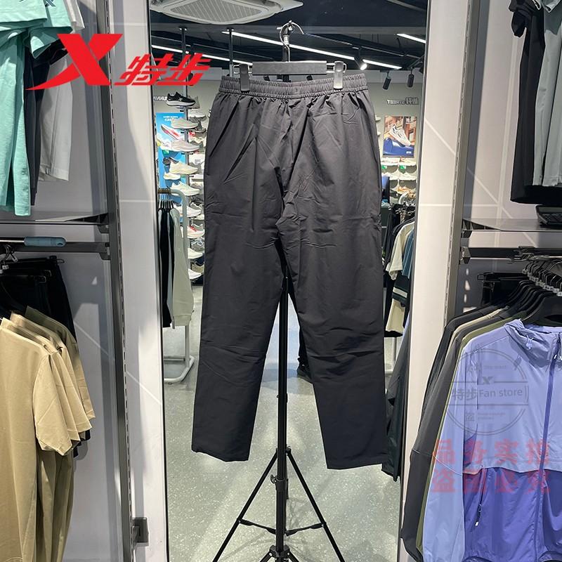 Xtep Women's Woven Long Pants, Loose Straight-Leg, Windproof, Quick-Dry Sports Pants, 2025 Autumn New Model