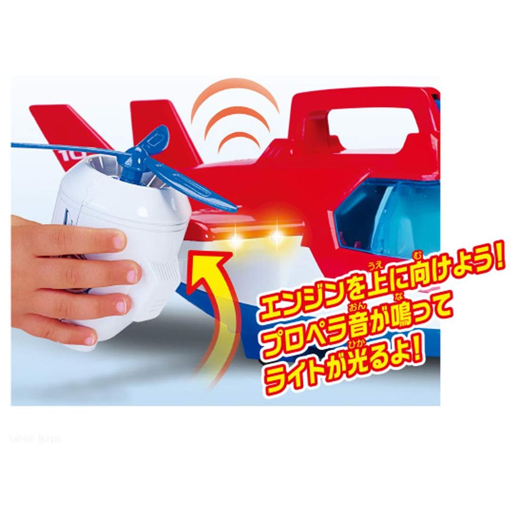 Paw Patrol Air Patroller