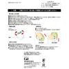 KAI Corporation Cabbage Made in DH2086 Palm-sized Peeler, Japan,