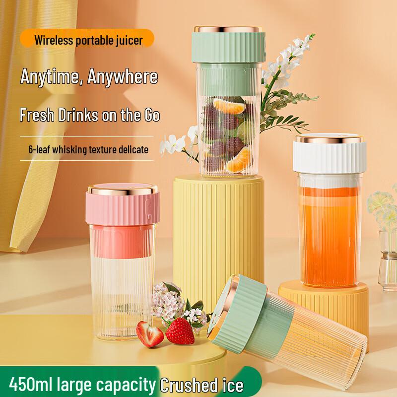 Baishengnniu N20 Portable Wireless Juicer Cup