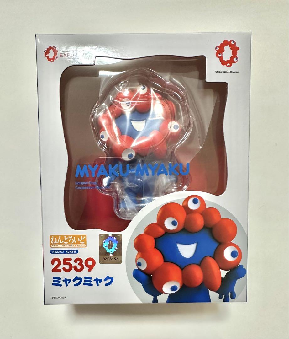 

[USED] Nendoroid Myakumyaku